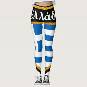 Leggings Drapeau de la Grèce