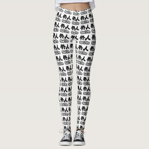 Leggings Gaijin 外 人 Kanji Nihongo
