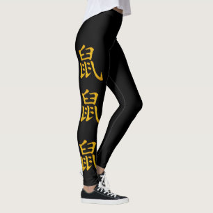 Leggings hanche chinois Nouvel An du rat 2020 or noir