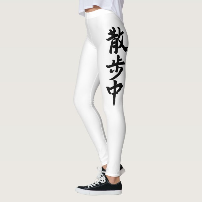 Leggings Japanese Kanji Calligraphy (Gauche)