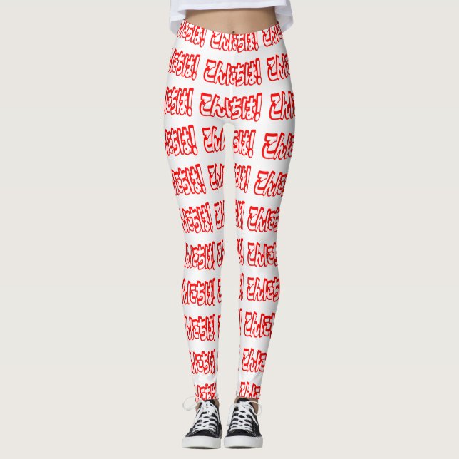 Leggings Konnichiwa ! Japonais Bonjour ! こ ん に ち は Nihongo (Devant)