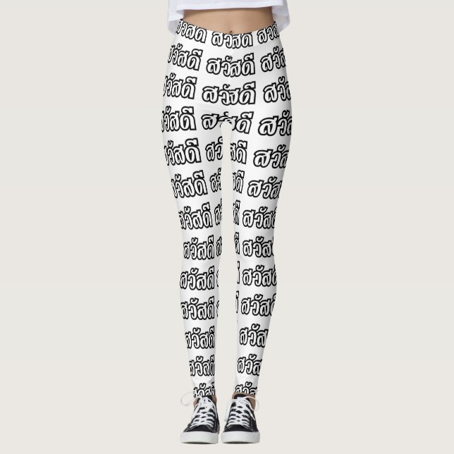 Leggings Sawatdee / Hello ~ Thaïlande / Script en thaï (Devant)