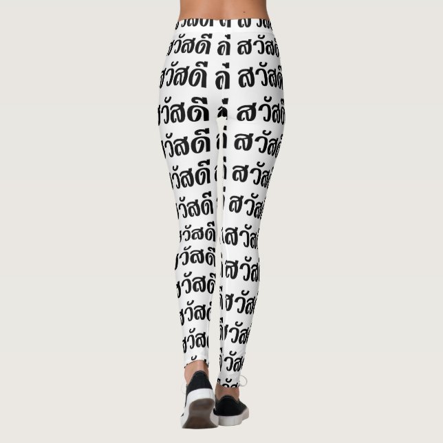 Leggings Sawatdee / Hello ~ Thaïlande / Script en thaï (Dos)