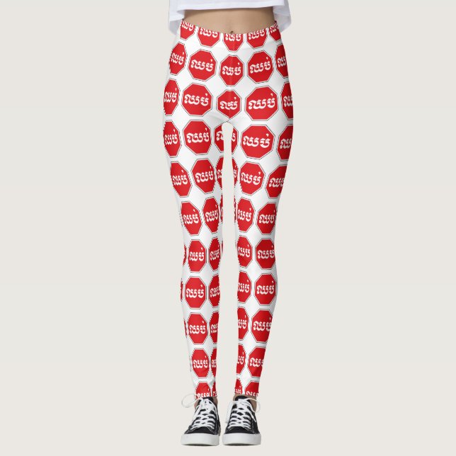 Leggings SIGNE D'ARRÊT DE LA CIRCONSCRIPTION ⚠ CHHOP en Khm (Devant)