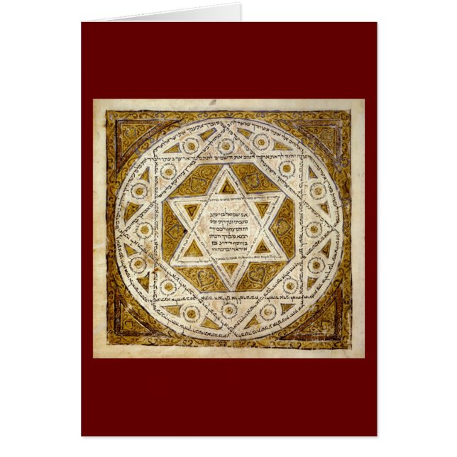 Leningrad Codex (Devant)