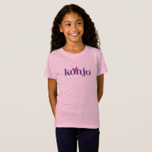 Les enfants éthiopiens Konjo Joli T-shirt