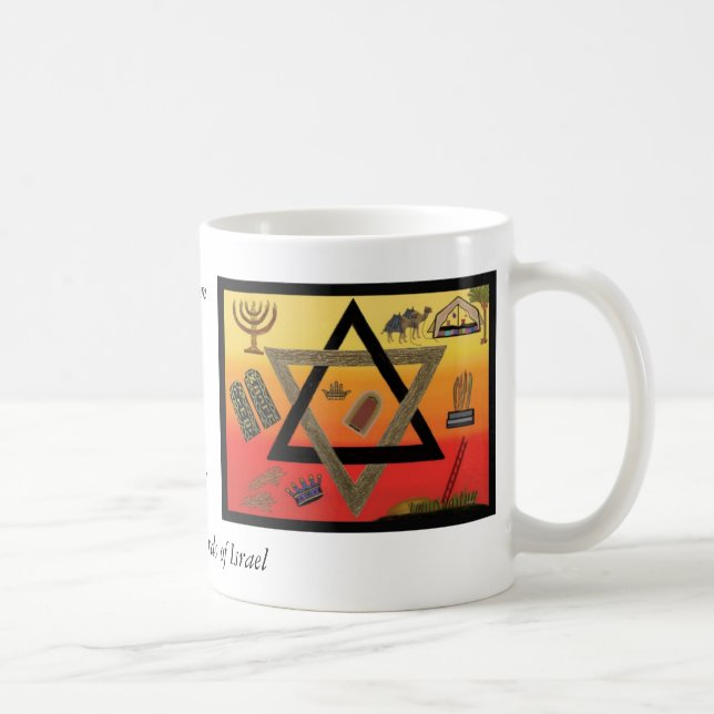 Les sept bergers de la tasse de l'Israël (Droite)