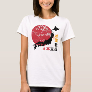 Les T-shirts des femmes du Japon de soutien