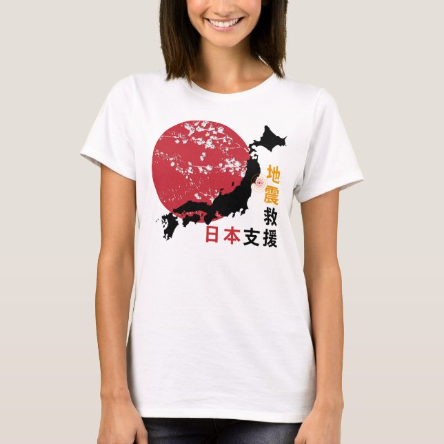 Les T-shirts des femmes du Japon de soutien (Devant)
