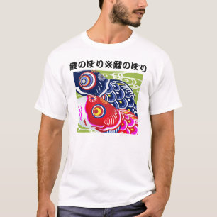 Les T-shirts des hommes de Koi-nobori
