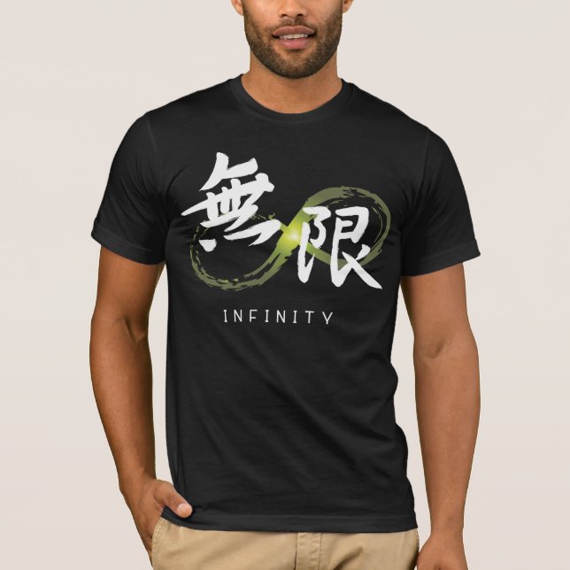 Les T-shirts des hommes de Mugen (infini) (Devant)