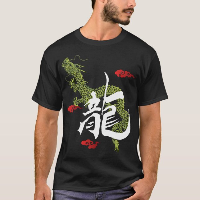 Les T-shirts des hommes d'hurlement de dragon vert (Devant)