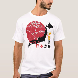 Les T-shirts des hommes du Japon de soutien