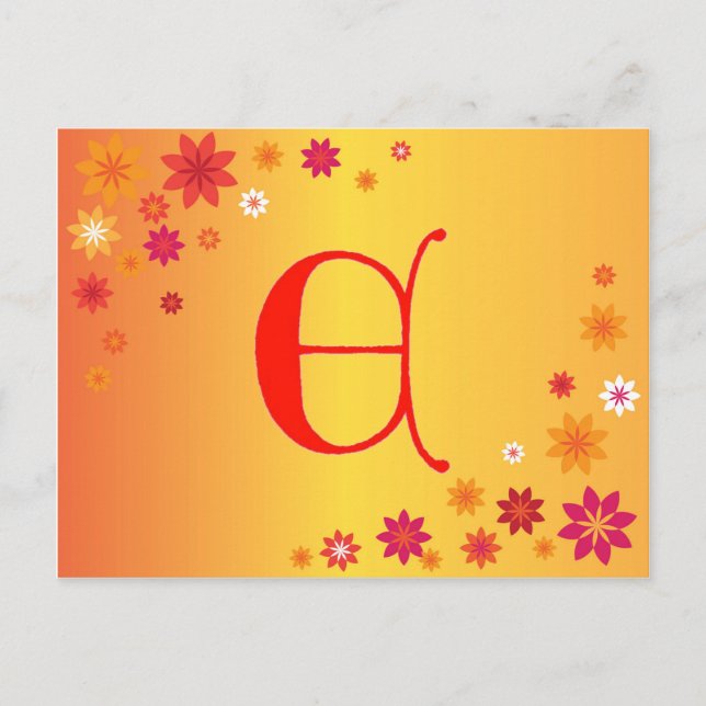 Lettre E carte postale (Devant)