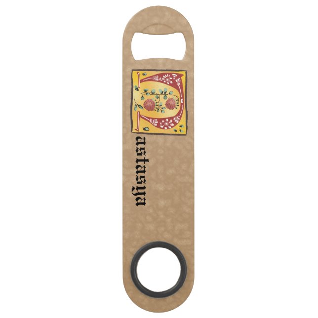 Lettre Florale médiévale illuminée N Monogramme (Devant)