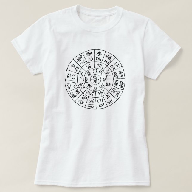 Lettre japonaise ancienne : T-shirt Script Dragon (Design devant)