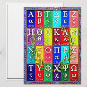 Lettres de l'alphabet grec de A à Z Cartes d'écr