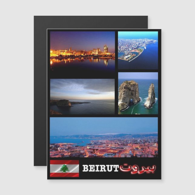 Liban - Beyrouth - Mosaïque - (Devant / Derrière)