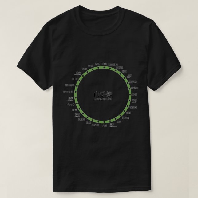 Ligne Yamanote Stations T-Shirt Essentiel (Design devant)