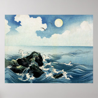 L'île de Kojima, Grosse Vague. Impression de bloc 