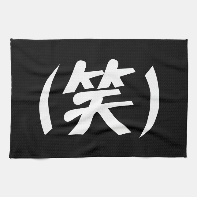 Linge De Cuisine (笑) LOL Japonais (Horizontal)