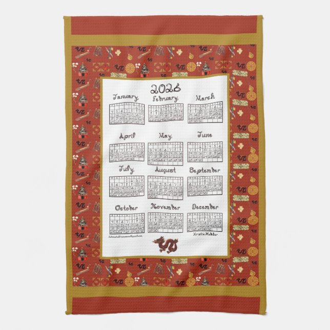 Linge De Cuisine 2026 Calendar Chinese Theme Red Repeat Fabric Font (Vertical)