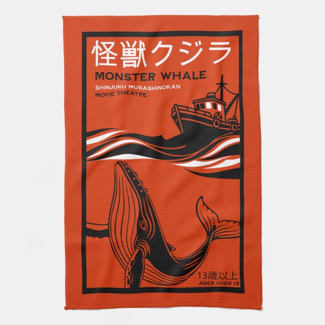 Linge De Cuisine Affiche de film japonais rétro (Vertical)