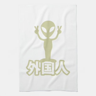 Linge De Cuisine Alien Gaijin ~ Kanji Nihongo / Langue japonaise