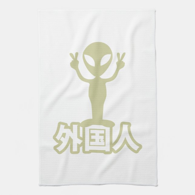 Linge De Cuisine Alien Gaijin ~ Kanji Nihongo / Langue japonaise (Vertical)