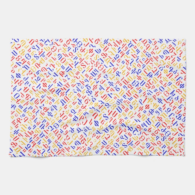 Linge De Cuisine alphabet arménien (Horizontal)