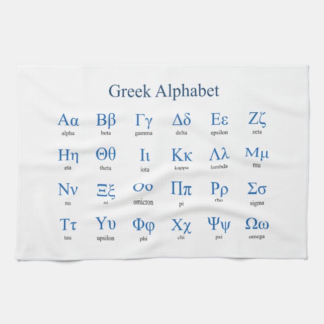 Linge De Cuisine Alphabet grec (Horizontal)