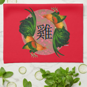 Linge De Cuisine Année du cercle du coq