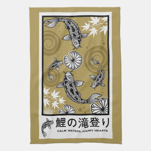 Linge De Cuisine Art Carpo Japonais Tranquille (Vertical)