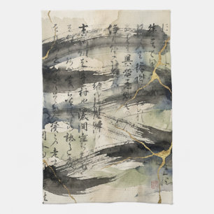 Linge De Cuisine Art de calligraphie japonaise vintage (1)