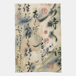 Linge De Cuisine Art de calligraphie japonaise vintage (8)