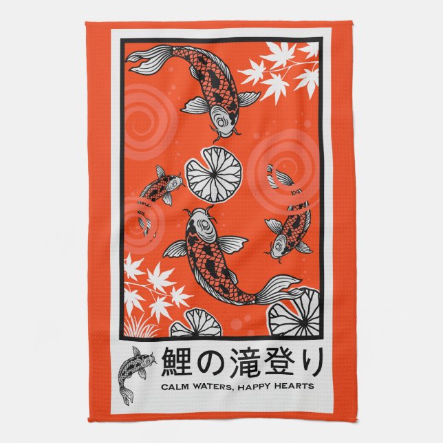 Linge De Cuisine Art de carpe japonais tranquille (Vertical)
