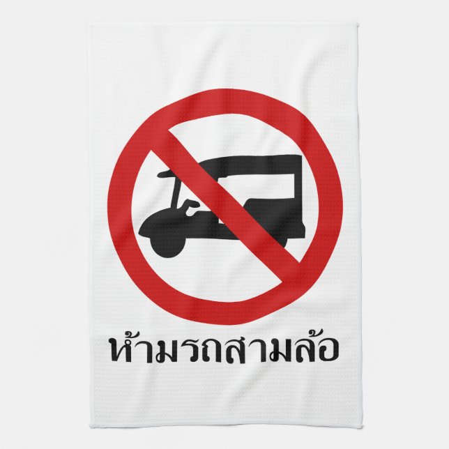 Linge De Cuisine AUCUN TAXI Tuk-Tuk ⚠ Route de Thaïlande ⚠ (Vertical)