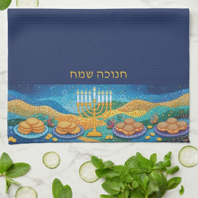 Linge De Cuisine Blue Happy Hanoukka Menorah Food Latkes & Donuts (Plié)