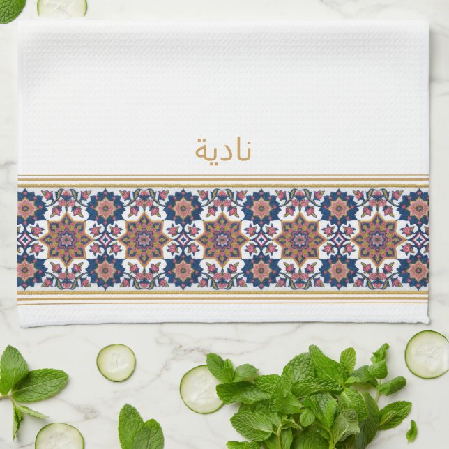 Linge De Cuisine Blue White Persian Floral Personalised Wudhu Towel (Plié)