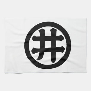 Linge De Cuisine Caractère kanji en cercle