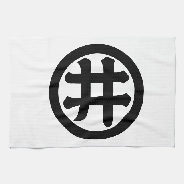 Linge De Cuisine Caractère kanji en cercle (Horizontal)