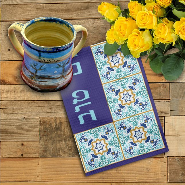 Linge De Cuisine Carrelage bleu marocain Shabbat Challah Couvercle (Créateur téléchargé)