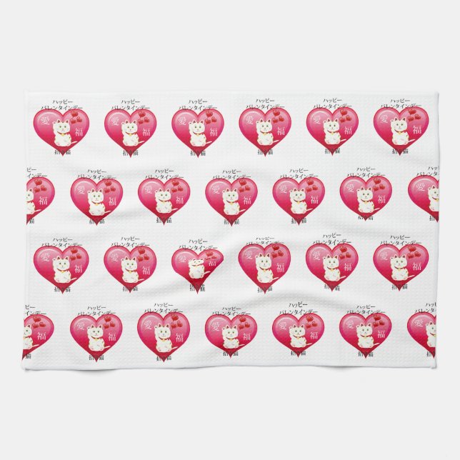 Linge De Cuisine Chat chanceux avec amour (Horizontal)