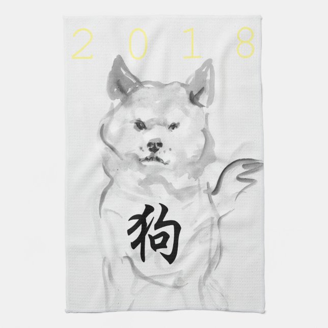 Linge De Cuisine Chien Symbole du Nouvel An Chinois Zodiac K Towne  (Vertical)