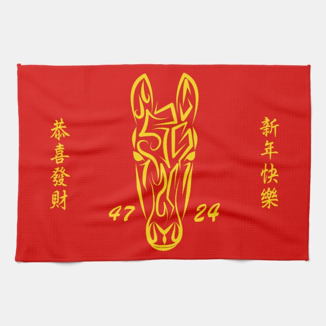 Linge De Cuisine Chinese Lunar New Year of the Horse 2026 4724 Fire (Horizontal)