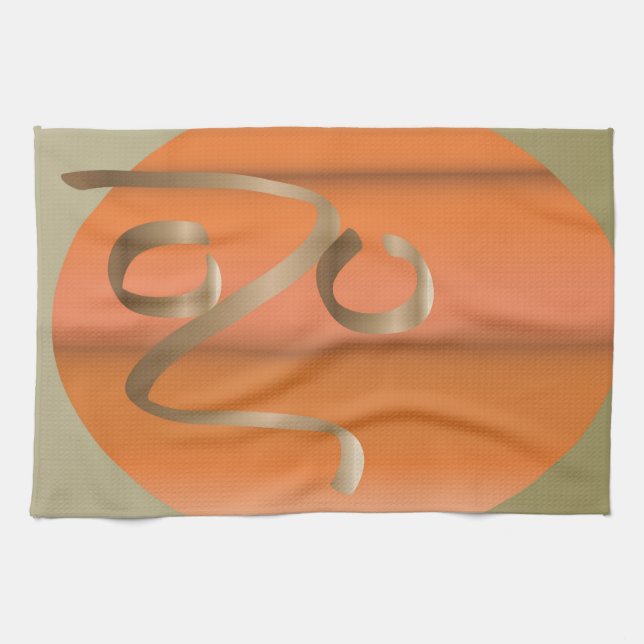 Linge De Cuisine citrouille (Horizontal)