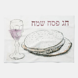 Linge De Cuisine Couverture de la Pâque Matzoh