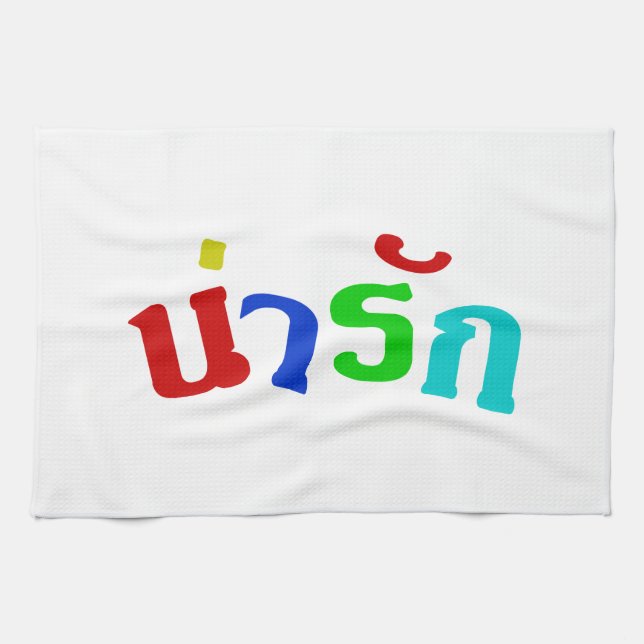 Linge De Cuisine Cute ♦ Narak En Langue Thaïe Script ♦ (Horizontal)