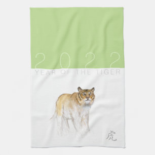 Linge De Cuisine Dessin original Tigre chinois Année Anniversaire 