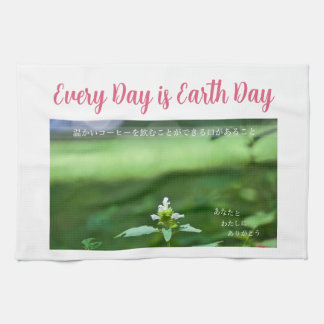 Linge De Cuisine Earth Day Gift 🌸Dreamy Leaves  |Kitchen Towel 
